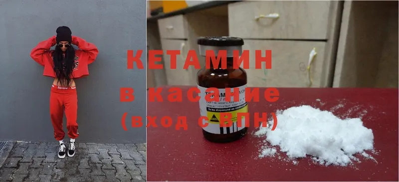 Наркошоп Комсомольск Галлюциногенные грибы  Cocaine  ГАШ  МЕФ  Бошки Шишки 