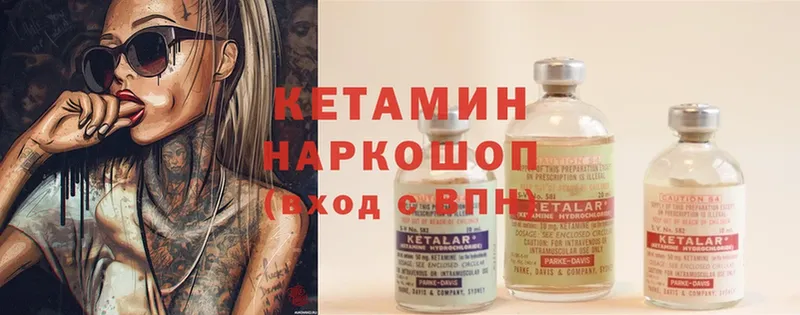 ссылка на мегу ONION  Комсомольск  Кетамин ketamine 