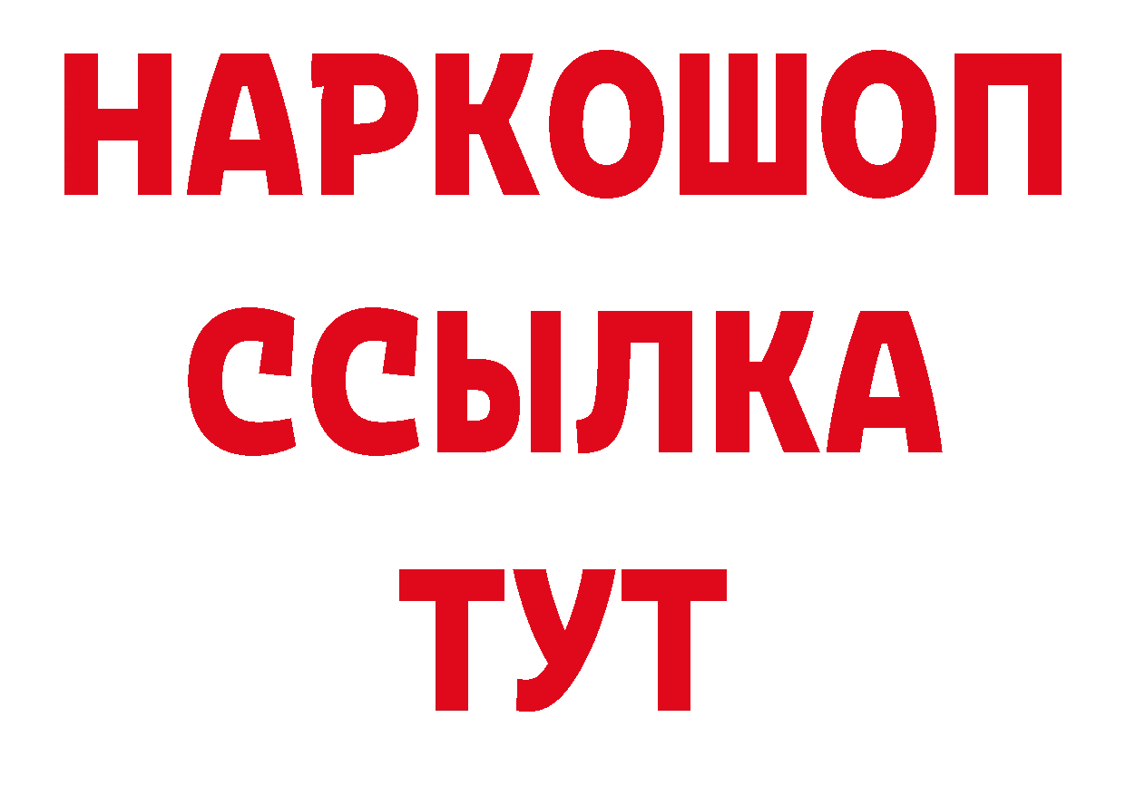 Гашиш хэш сайт площадка гидра Комсомольск