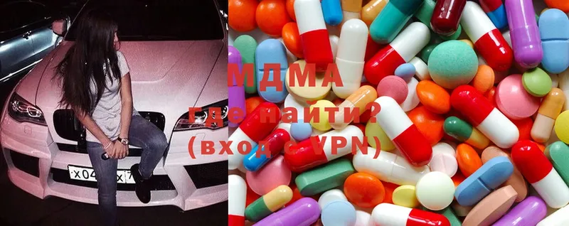 наркотики  Комсомольск  MDMA VHQ 